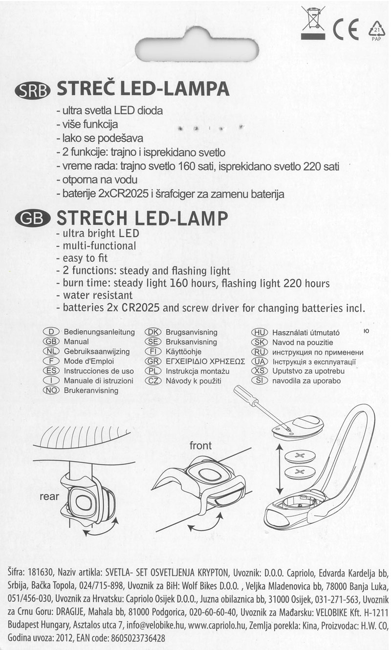 Svjetla Set-prednje+zadnje 1-LED silicone KryptonX